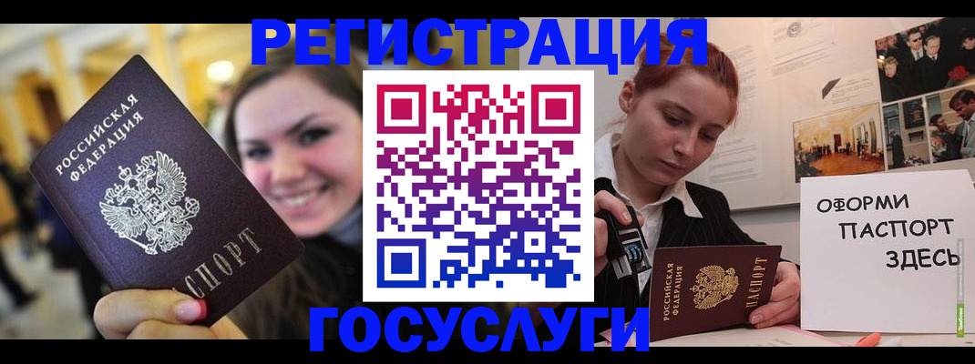 прописка от собственника в Ивановской области